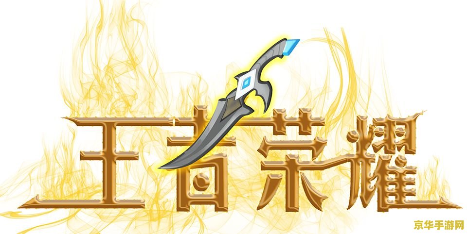 王者荣耀战队怎么入门 王者荣耀战队入门指南