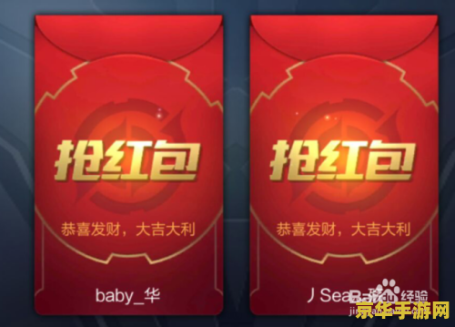 王者荣耀战队怎么推荐 王者荣耀战队推荐与策略分析