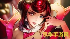 英雄联盟恶魔男爵 英雄联盟中的恶魔男爵：邪恶与荣耀的交织