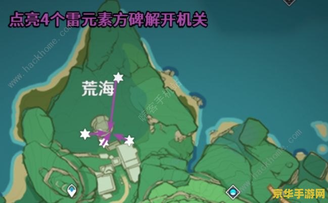 原神结界怎么解除荒海深井封印 原神荒海深井封印解除攻略