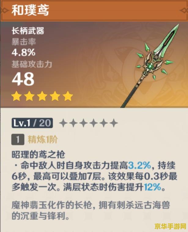 原神我是冰夜叉 原神中的冰夜叉：探索与战斗的新篇章