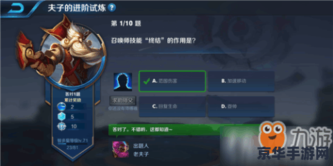 王者荣耀召唤凯怎么填 王者荣耀：召唤凯的终极指南