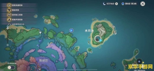 原神水月池探针解不开 原神水月池探针解谜攻略