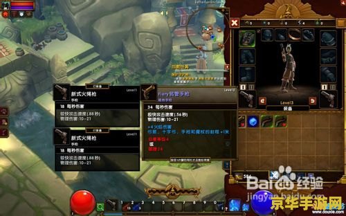 火炬之光2 刷boss 火炬之光2BOSS挑战攻略与技巧