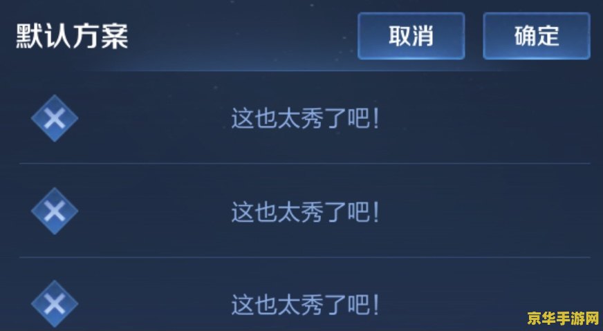 王者荣耀中怎么讲语音 王者荣耀中的语音交流技巧