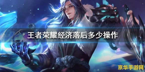 王者荣耀中怎么讲语音 王者荣耀中的语音交流技巧
