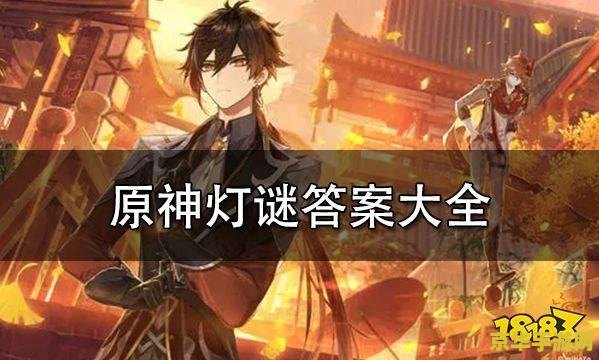 原神无派蒙打法是什么 原神无派蒙打法深度解析