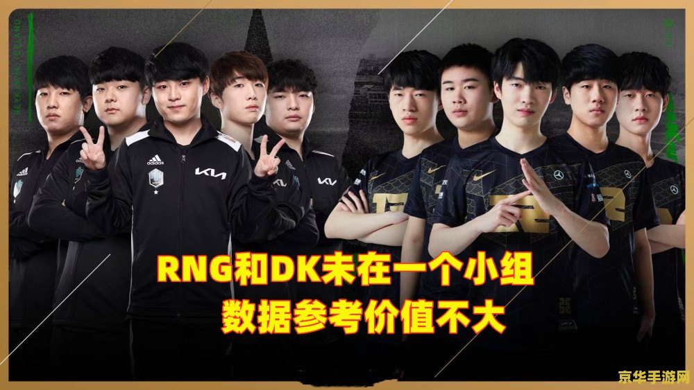 lol高校战力指数 LOL高校战力风云榜：探索电竞魅力，解读青春热血