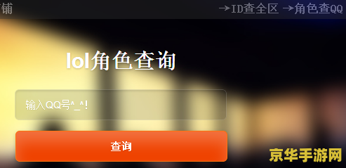 lol高校战力指数 LOL高校战力风云榜：探索电竞魅力，解读青春热血