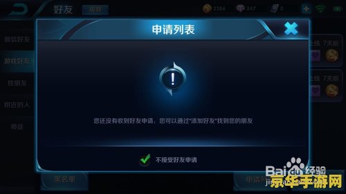 王者荣耀周边怎么买 王者荣耀周边购买指南