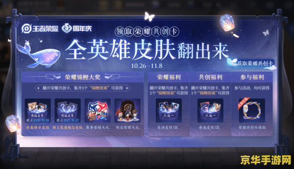 王者荣耀周边怎么买 王者荣耀周边购买指南