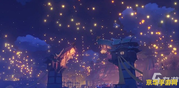 原神海灯节 原神海灯节：光影交织下的文化盛宴