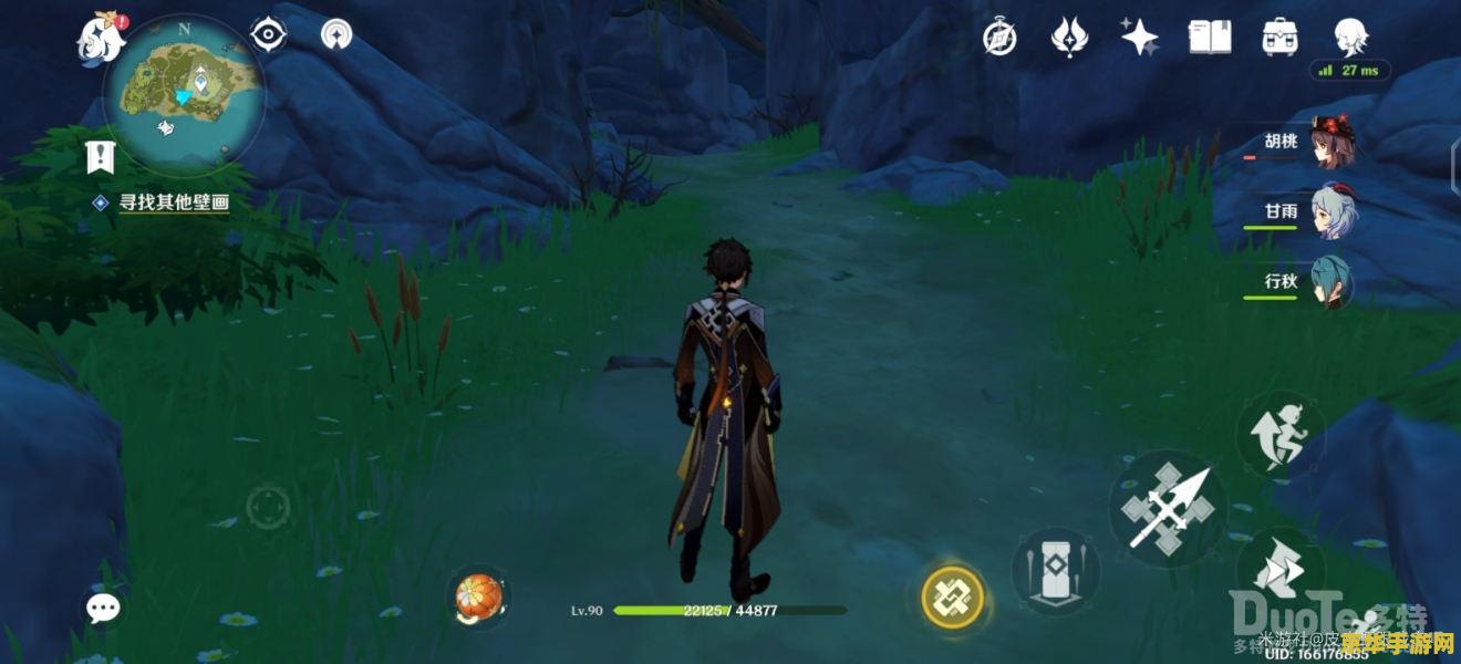 原神破破岛踩石头顺序 原神破破岛石头解密攻略