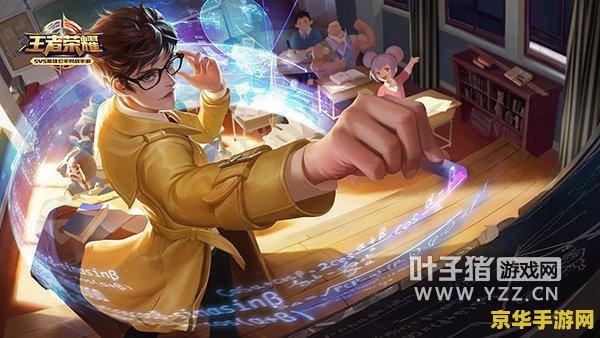 王者荣耀诸葛亮怎么穿墙 王者荣耀诸葛亮穿墙技巧解析