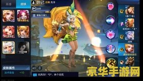 王者荣耀主播怎么投屏 王者荣耀主播投屏全攻略