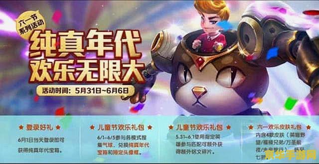 王者荣耀助手怎么拒绝陌生人消息 王者荣耀助手如何屏蔽陌生人消息