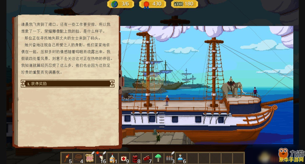 流离岛攻略 流离岛探险指南：探索未知，征服挑战
