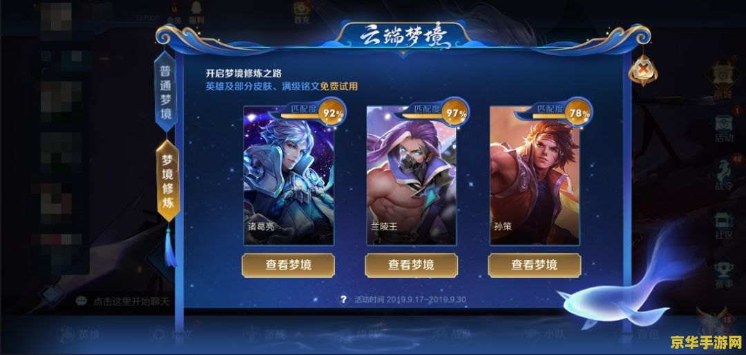 英雄联盟无极剑神 英雄联盟：无极剑神的荣耀之路