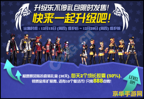 dnf单机游戏 &lt;h3&gt;DNF单机游戏：探索阿拉德大陆的冒险之旅&lt;/h3&gt;