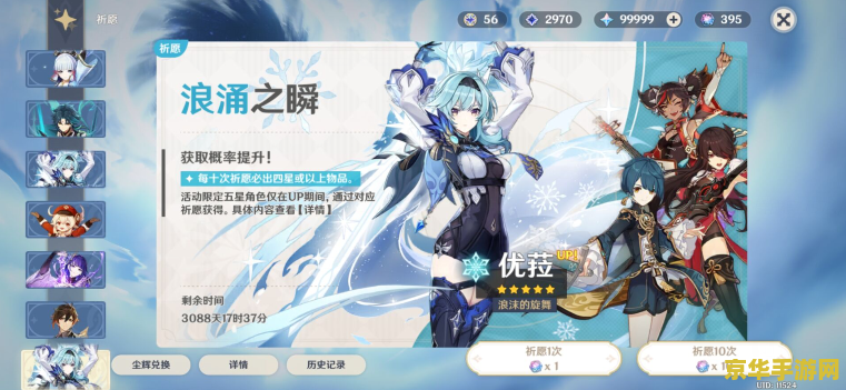 原神官方服 原神官方服：探索奇幻世界的无尽魅力