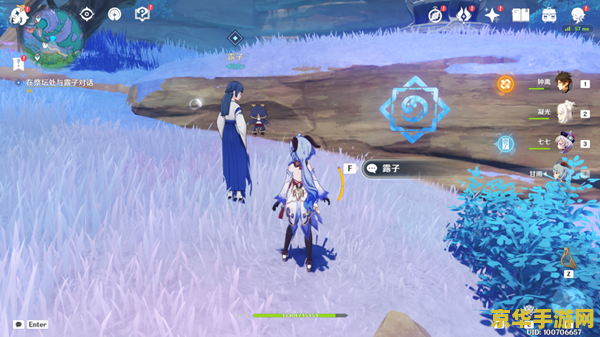 原神怎么触发渊下宫任务 原神如何解锁渊下宫任务