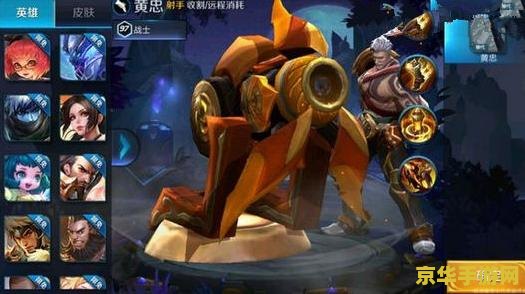 王者荣耀砖石怎么使用 王者荣耀砖石使用攻略