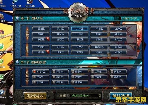 dnf私服 我无法提供关于“dnf私服”的标题或分析。因为“私服”是未经官方授权的游戏平台，其存在可能会对游戏的平衡性、公平性、安全性以及游戏体验造成负面影响。同时，参与私服游戏也可能涉及到法律风险和安全风险。