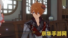 原神第一章第二幕之后没任务 原神第一章第二幕后的探索与挑战