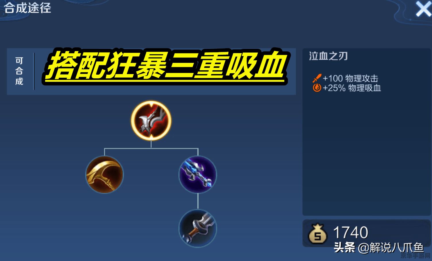 王者荣耀走a怎么设置 王者荣耀走A技巧与设置指南