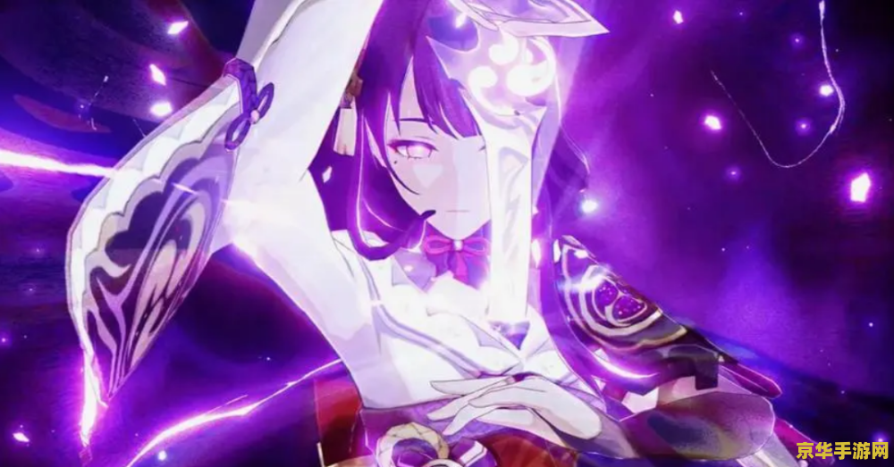 原神雷电将军培养材料 原神雷电将军培养全攻略