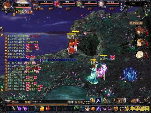 魔域2.4攻略 魔域2.4全面攻略：探索未知，征服魔域