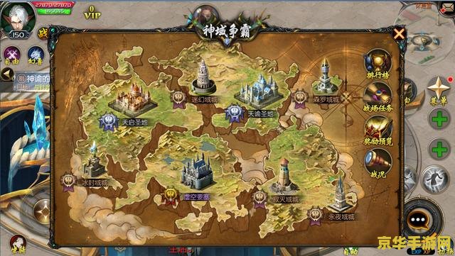 魔域2.4攻略 魔域2.4全面攻略：探索未知，征服魔域