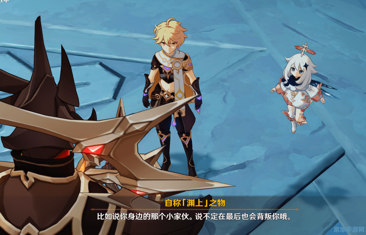 原神派蒙是什么神 原神中的派蒙：神秘的小精灵，揭示其真实身份