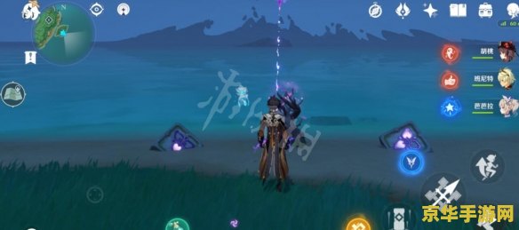 原神借景之馆怎么解开 原神借景之馆解密攻略