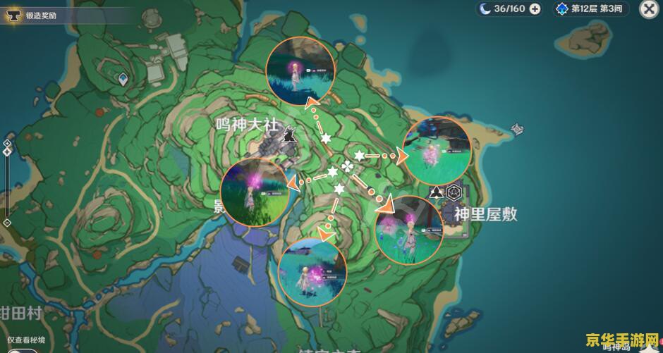 原神马尾和绯樱绣球 原神中的马尾与绯樱绣球：探索游戏世界的美丽与神秘