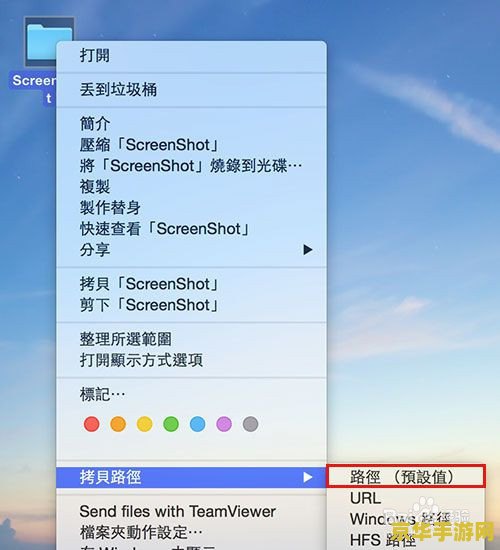 原神苹果截图在哪里 原神苹果截图存储位置及游戏深度解析