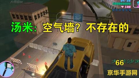 psp侠盗猎车 PSP侠盗猎车：掌中都市的犯罪传奇