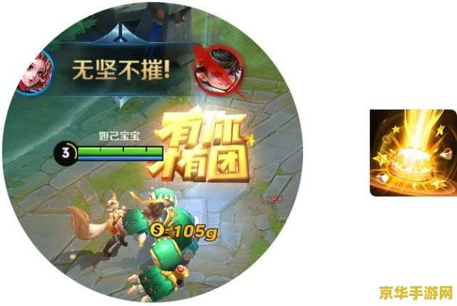 打王者荣耀怎么打后裔 王者荣耀后裔攻略：掌握技巧，制霸战场