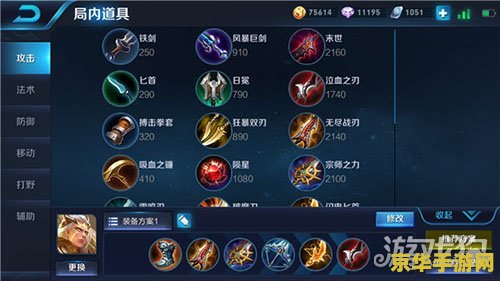 打王者荣耀怎么打后裔 王者荣耀后裔攻略：掌握技巧，制霸战场