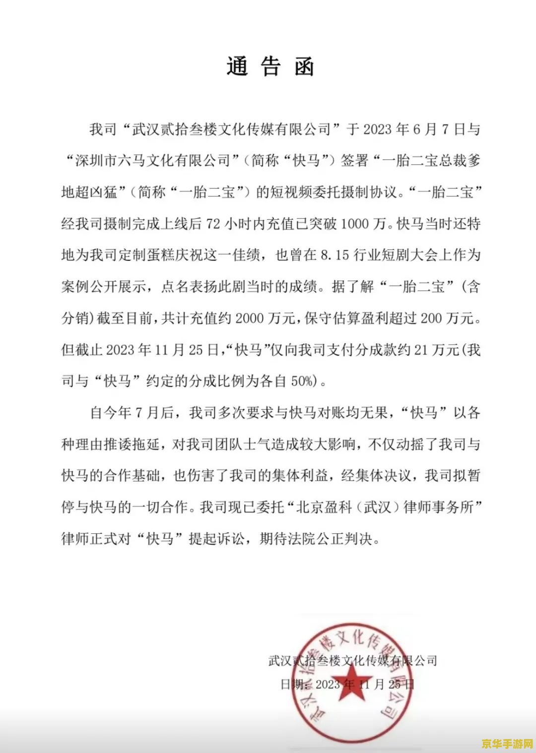 大王卡怎么充王者荣耀 大王卡充值王者荣耀全攻略