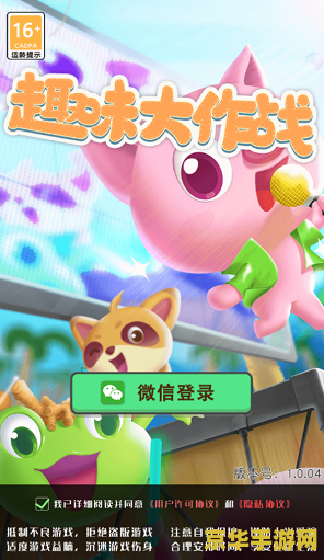 原神趣味答题答案2023 原神趣味答题挑战：探索提瓦特大陆的奥秘