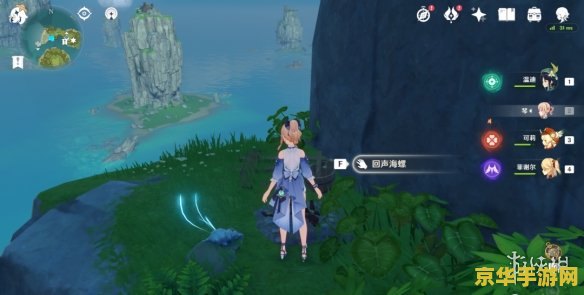原神海螺屋第三个雷灵 原神海螺屋第三个雷灵探索