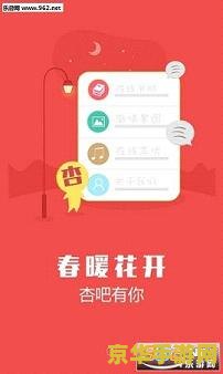 春暖花开有你旧版杏吧 <h3>春暖花开:旧版杏吧游戏的新篇章</h3> 春暖花开有你旧版杏吧 <h3>春暖花开:旧版杏吧游戏的新篇章</h3>