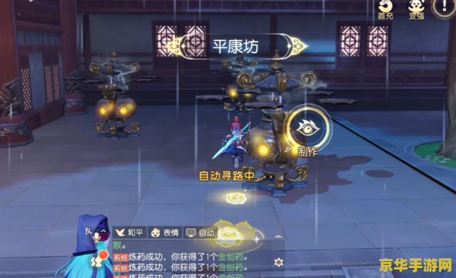 梦幻西游炼药 梦幻西游炼药系统深度解析 梦幻西游炼药 梦幻西游炼药系统深度解析