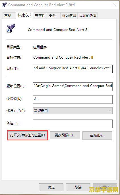 红警2尤里复仇补丁 &lt;h3&gt;红警2尤里复仇补丁：重温经典，探索游戏新境界&lt;/h3&gt;
