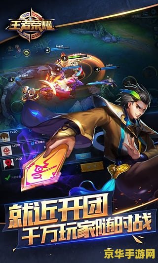 苹果手机王者荣耀怎么投屏电视 王者荣耀苹果手机投屏电视全攻略
