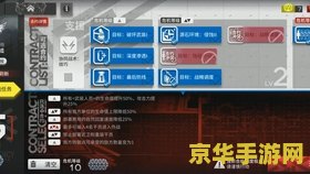 明日方舟令 明日方舟令:探索策略与塔防的魅力 明日方舟令 明日方舟令:探索策略与塔防的魅力