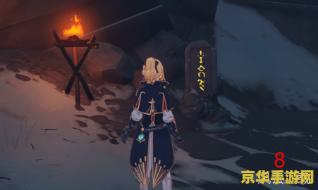 原神雪山8个石碑位置图片 原神雪山石碑之谜：探索与解密的旅程