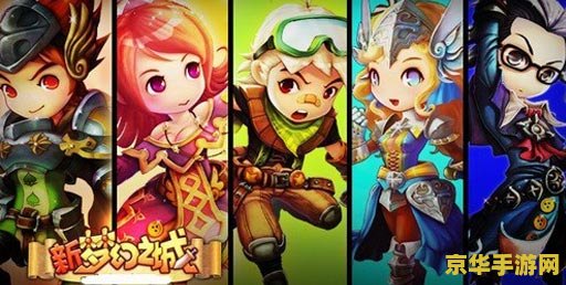 psp梦幻之星 PSP梦幻之星：掌中宇宙的探索与冒险