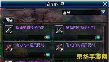 dnf宝箱 DNF宝箱探秘：解锁神秘奖励的奥秘